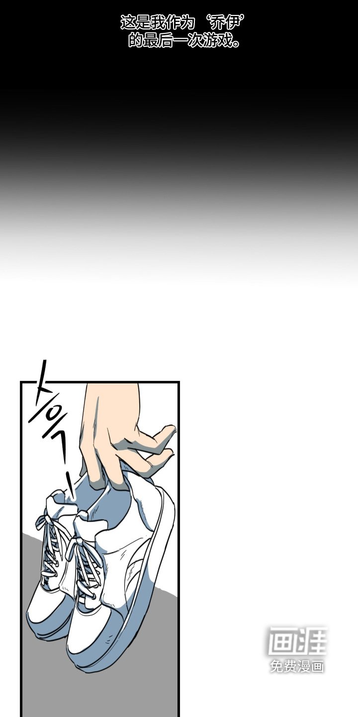 第43章：不是那样的