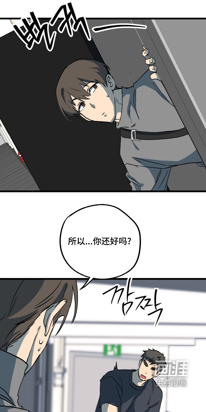 第43章：不是那样的