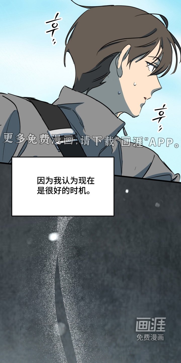 第43章：不是那样的
