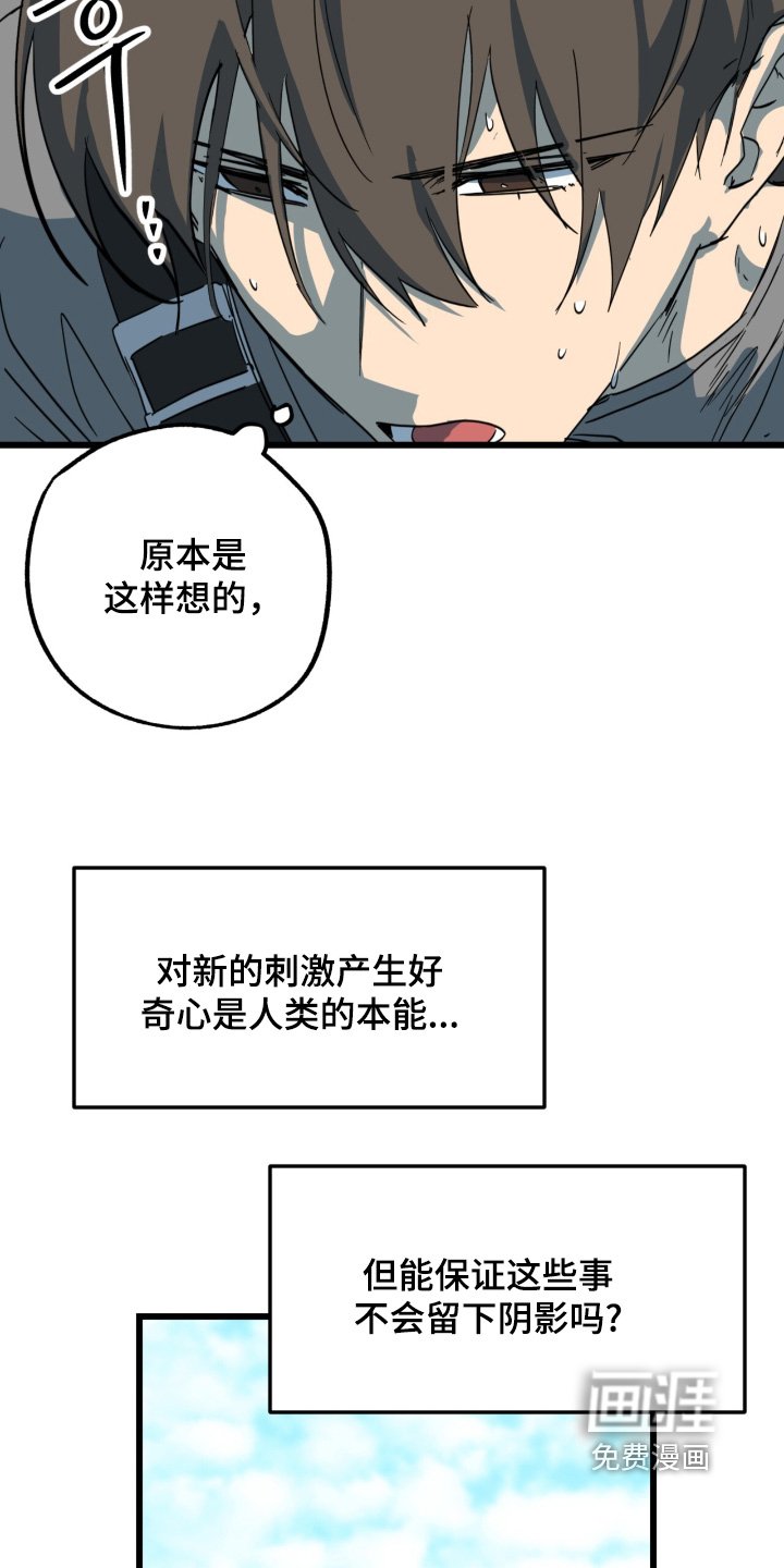 第44章：出现错误