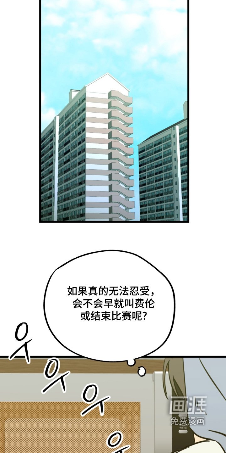 第44章：出现错误
