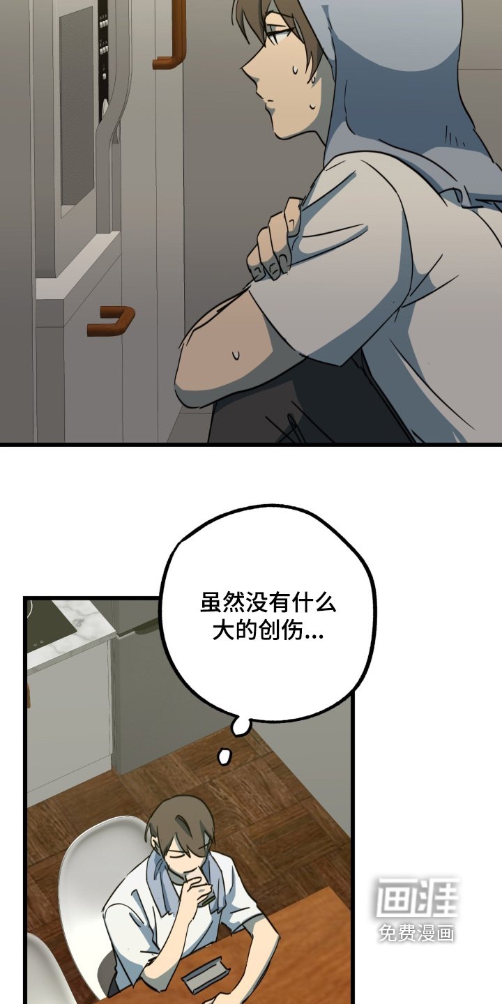 第44章：出现错误