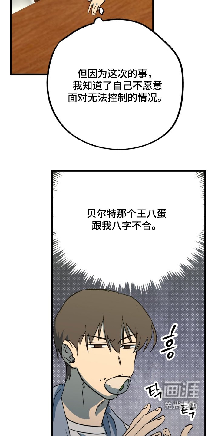 第44章：出现错误