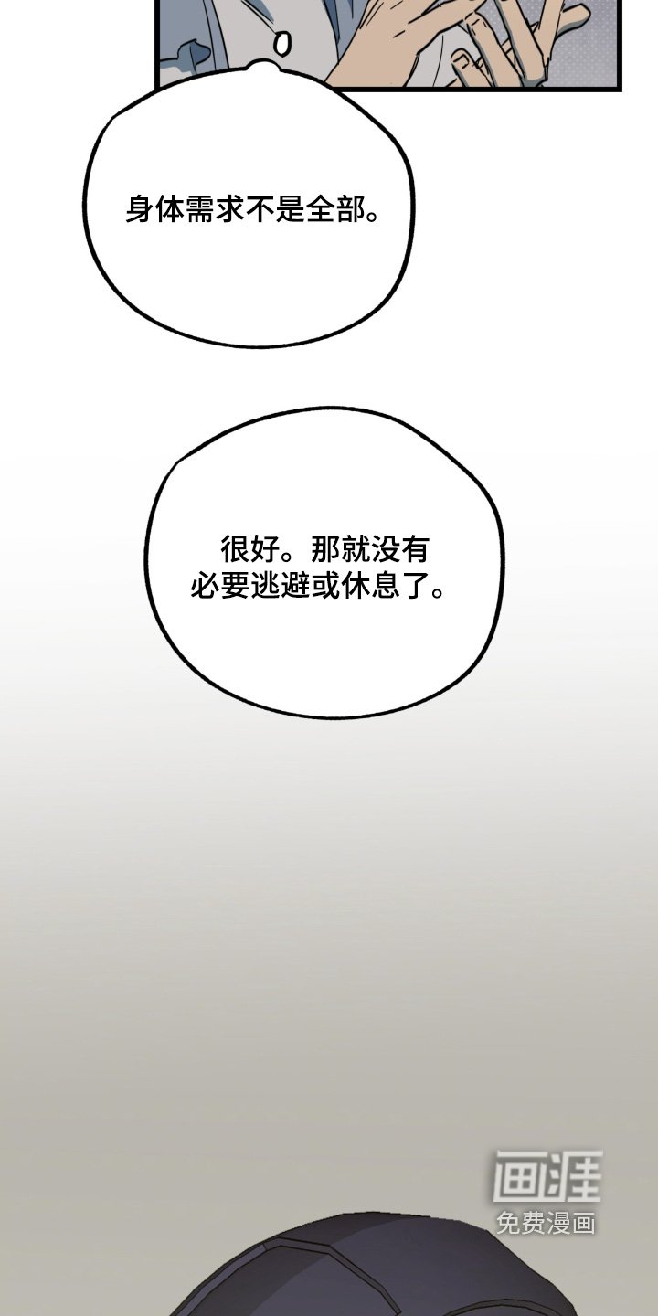 第44章：出现错误