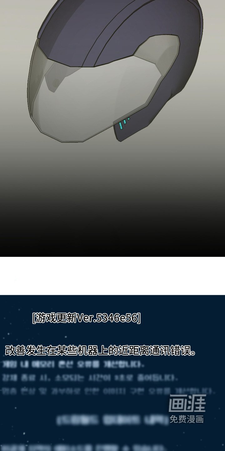 第44章：出现错误