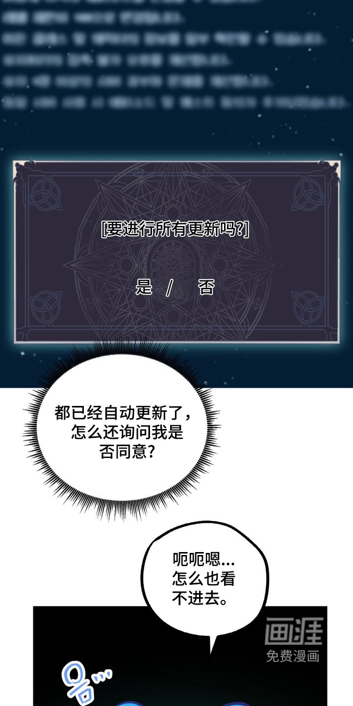 第44章：出现错误