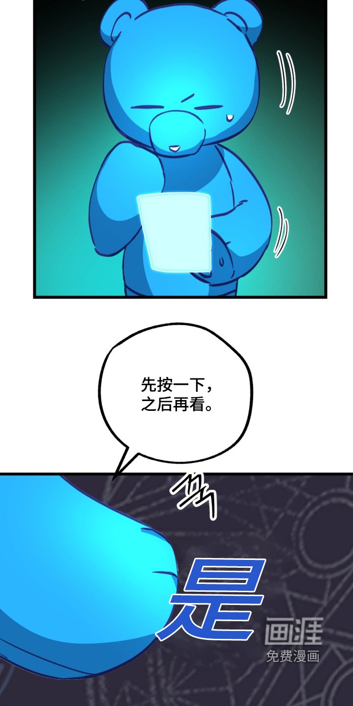 第44章：出现错误