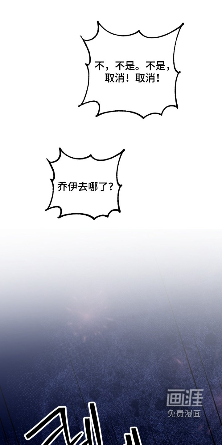 第44章：出现错误
