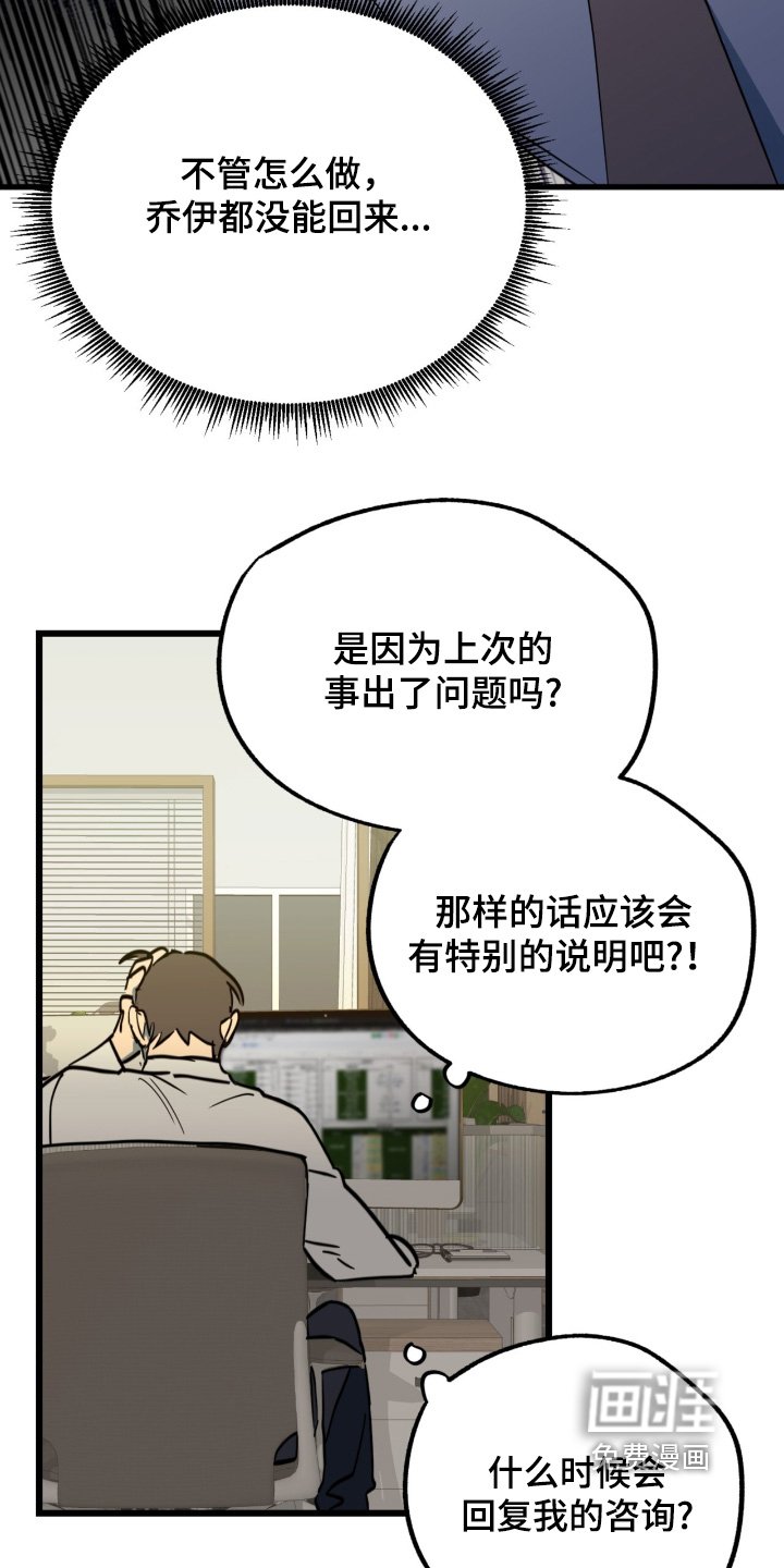 第44章：出现错误