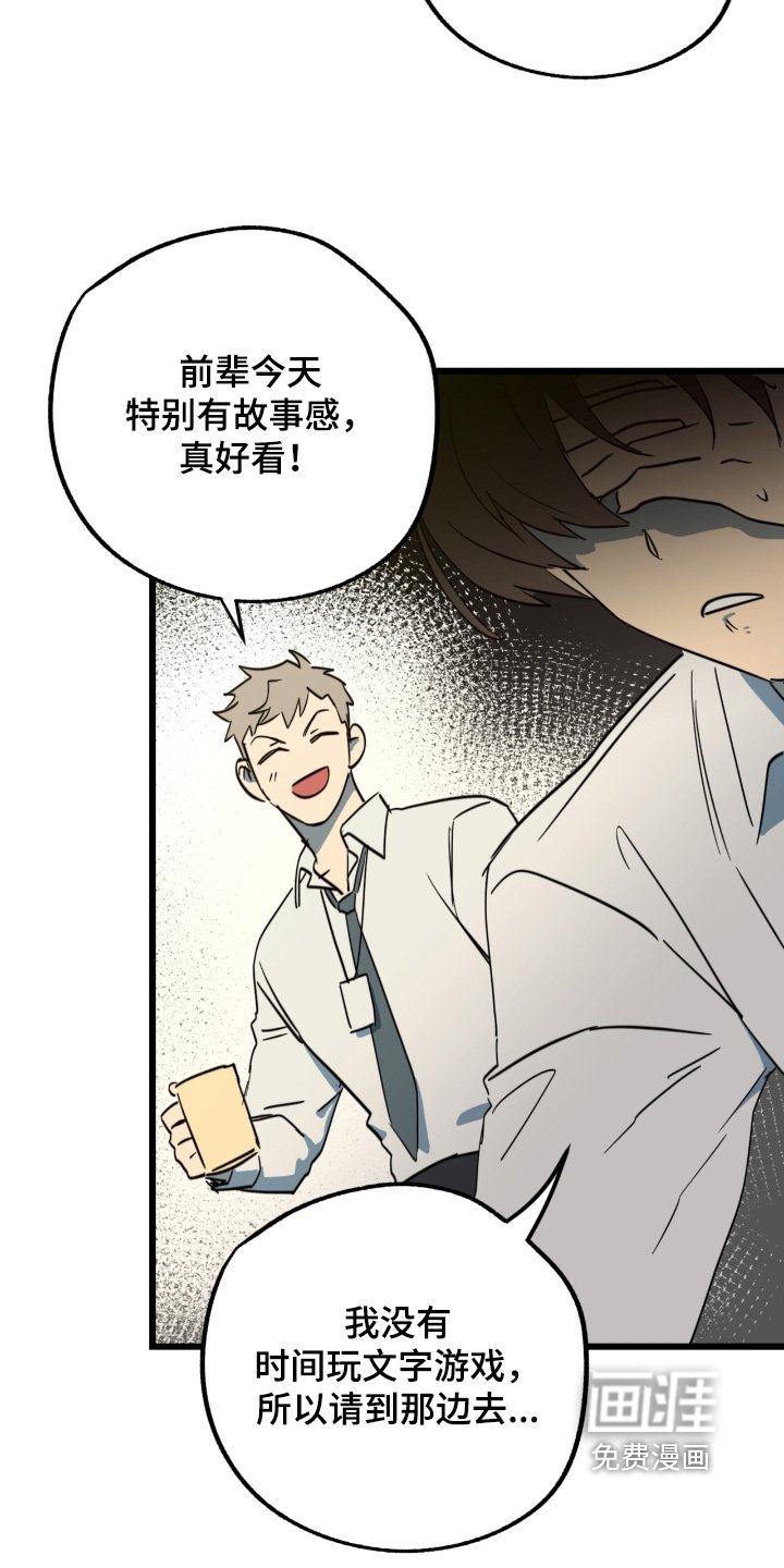 第44章：出现错误