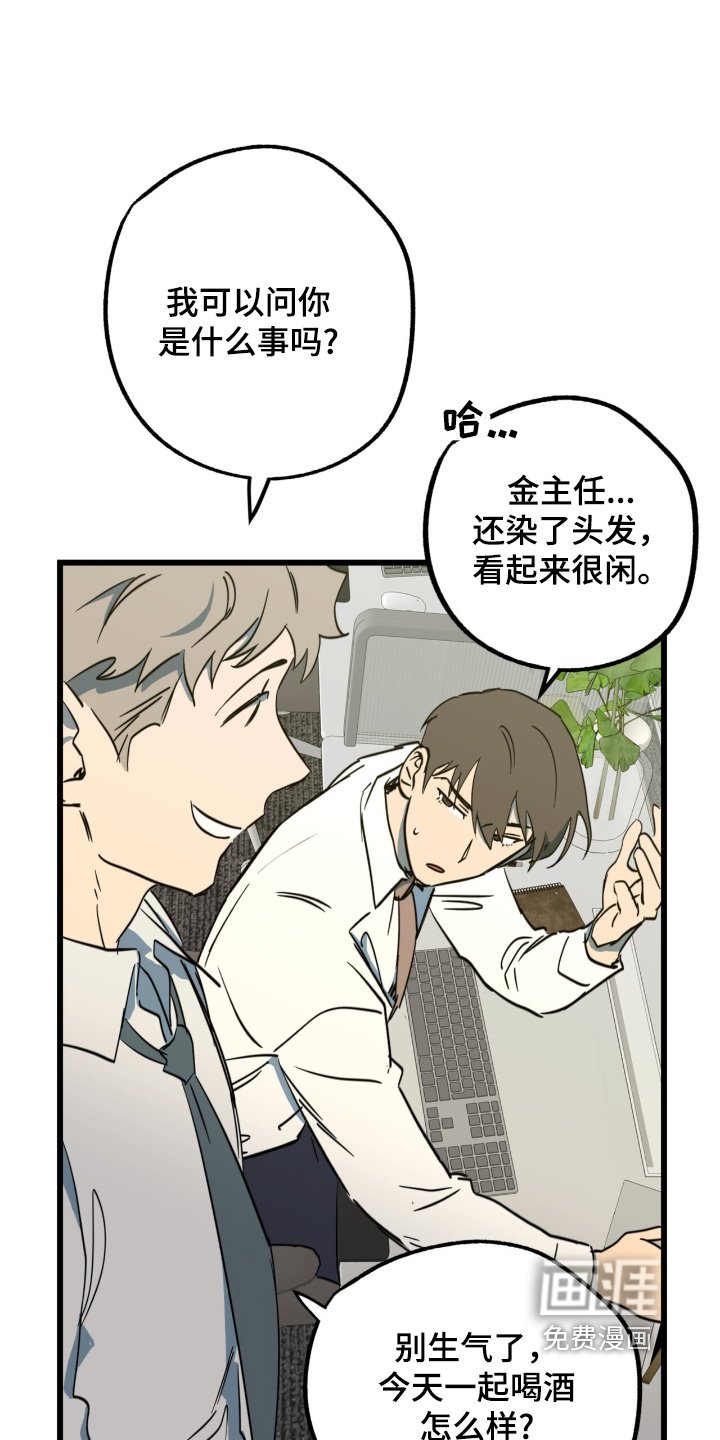 第44章：出现错误