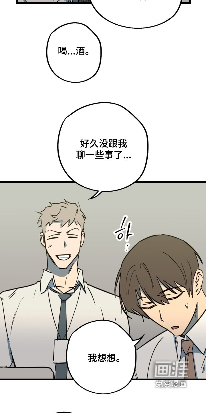 第44章：出现错误