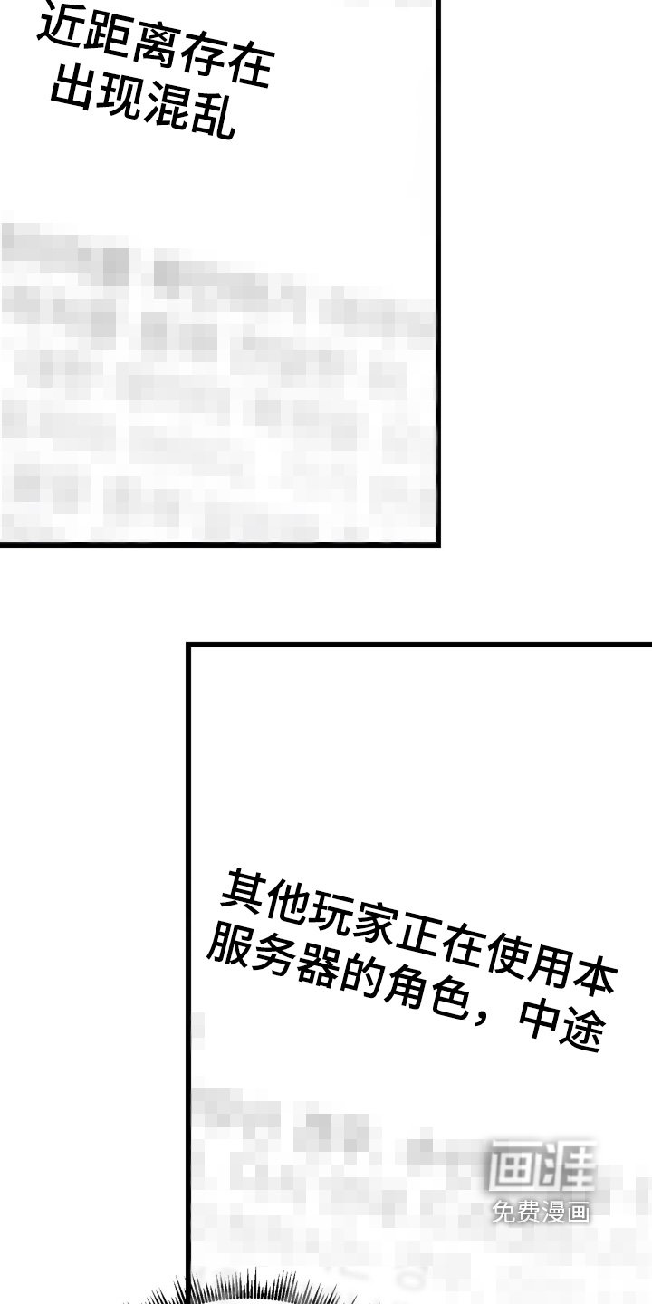 第44章：出现错误