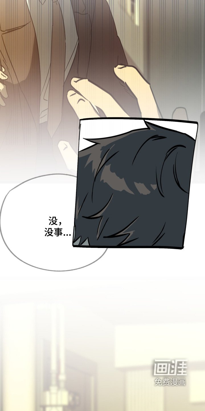 第44章：出现错误