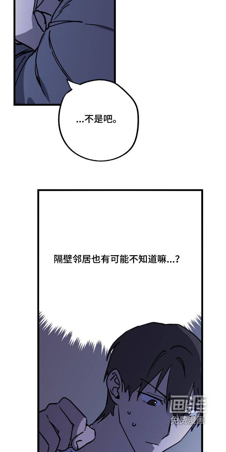 第45章：先进来再说