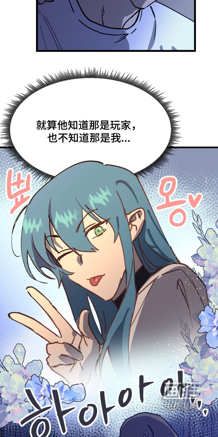 第45章：先进来再说