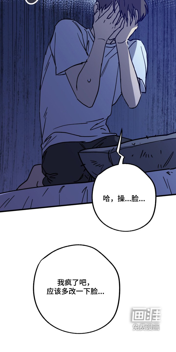 第45章：先进来再说