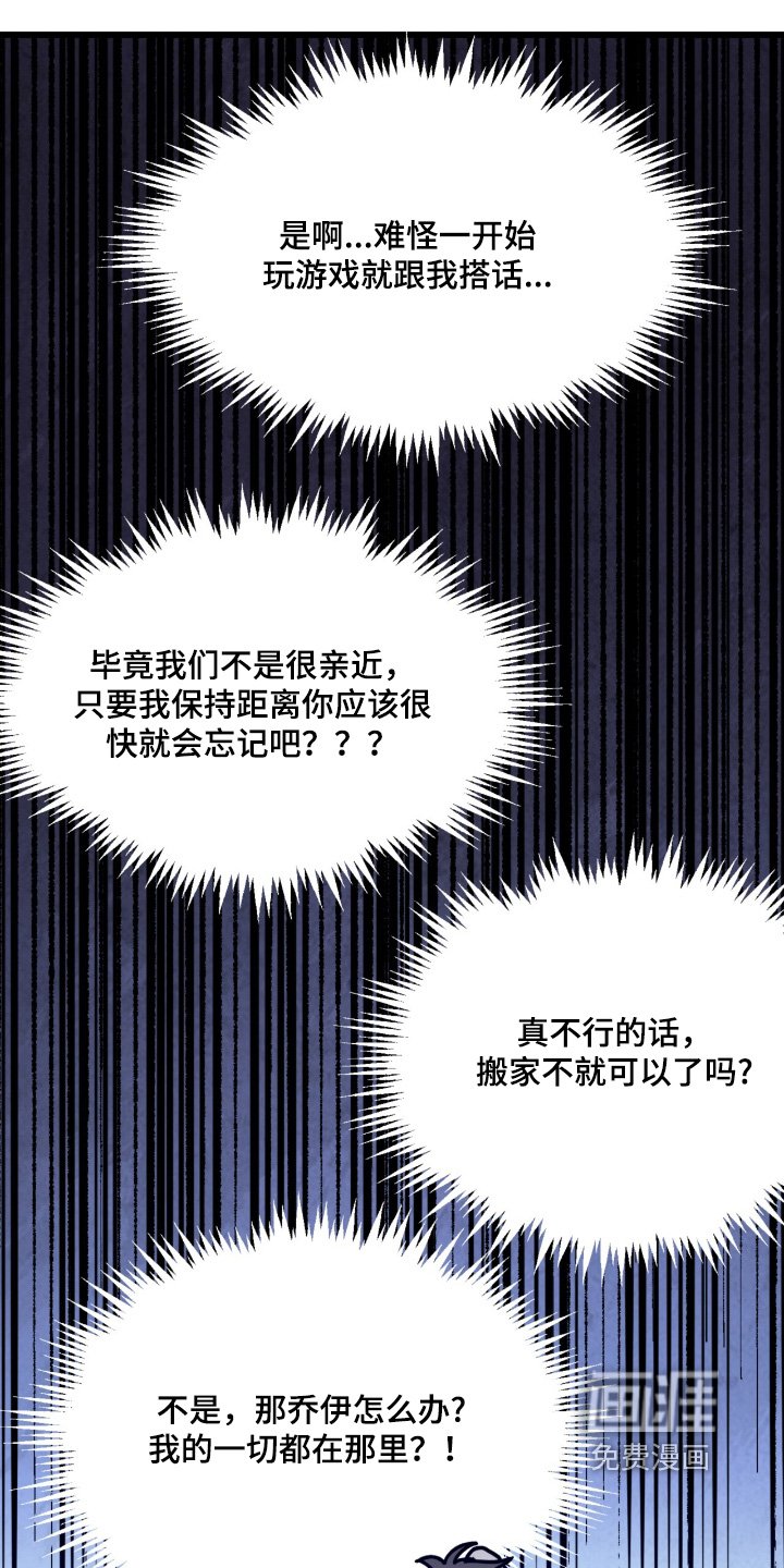 第45章：先进来再说