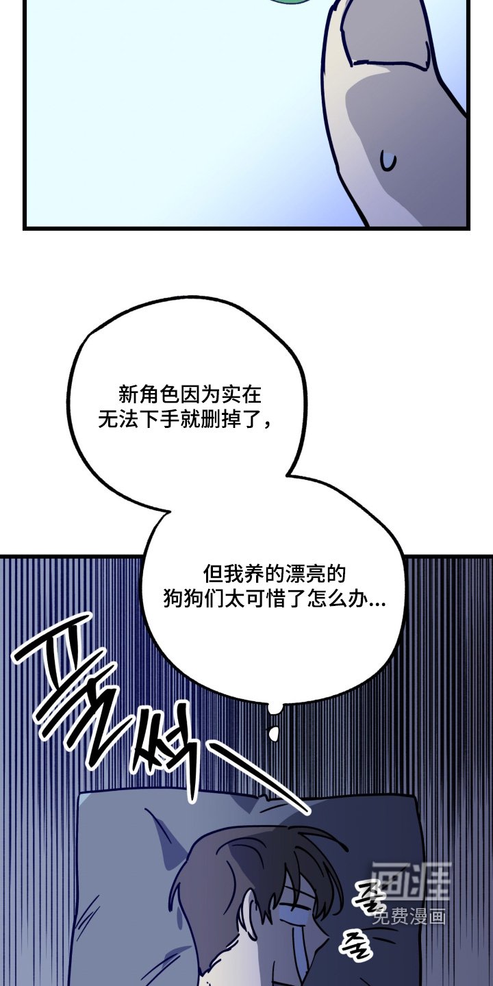 第45章：先进来再说