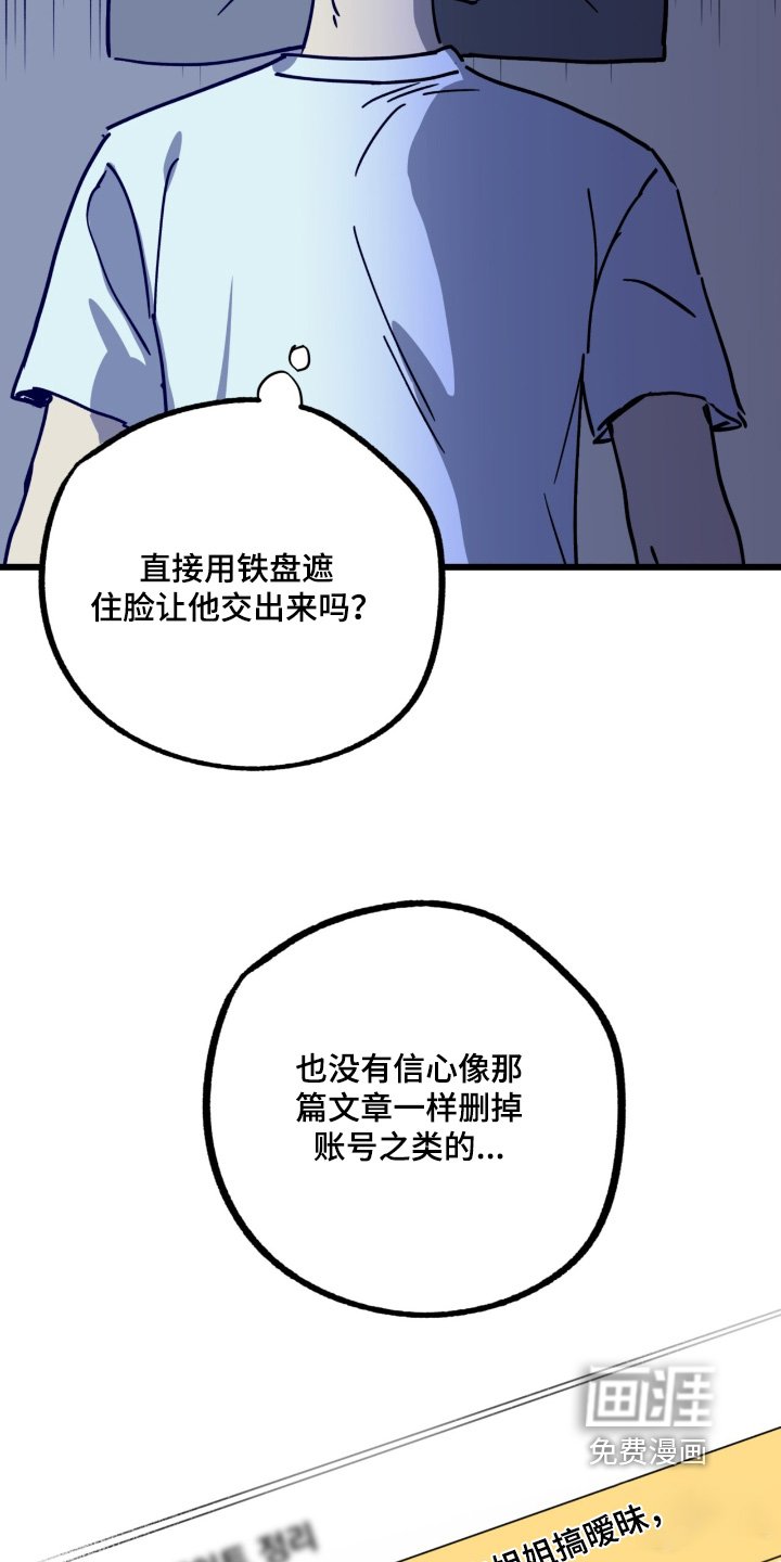 第45章：先进来再说