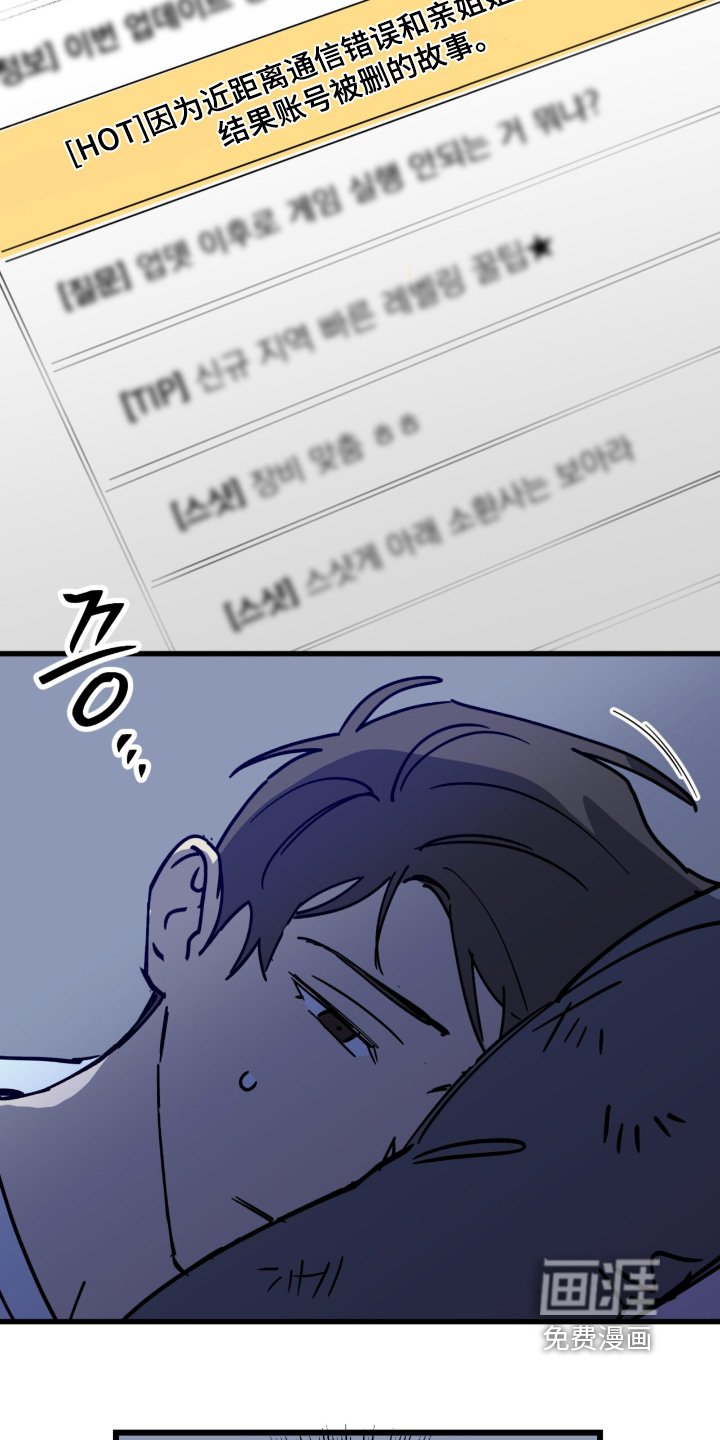 第45章：先进来再说