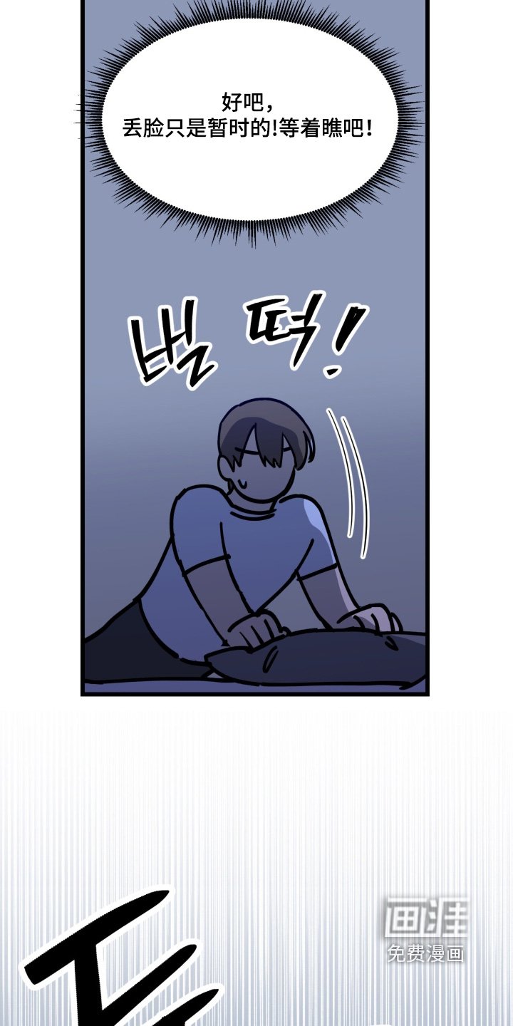 第45章：先进来再说