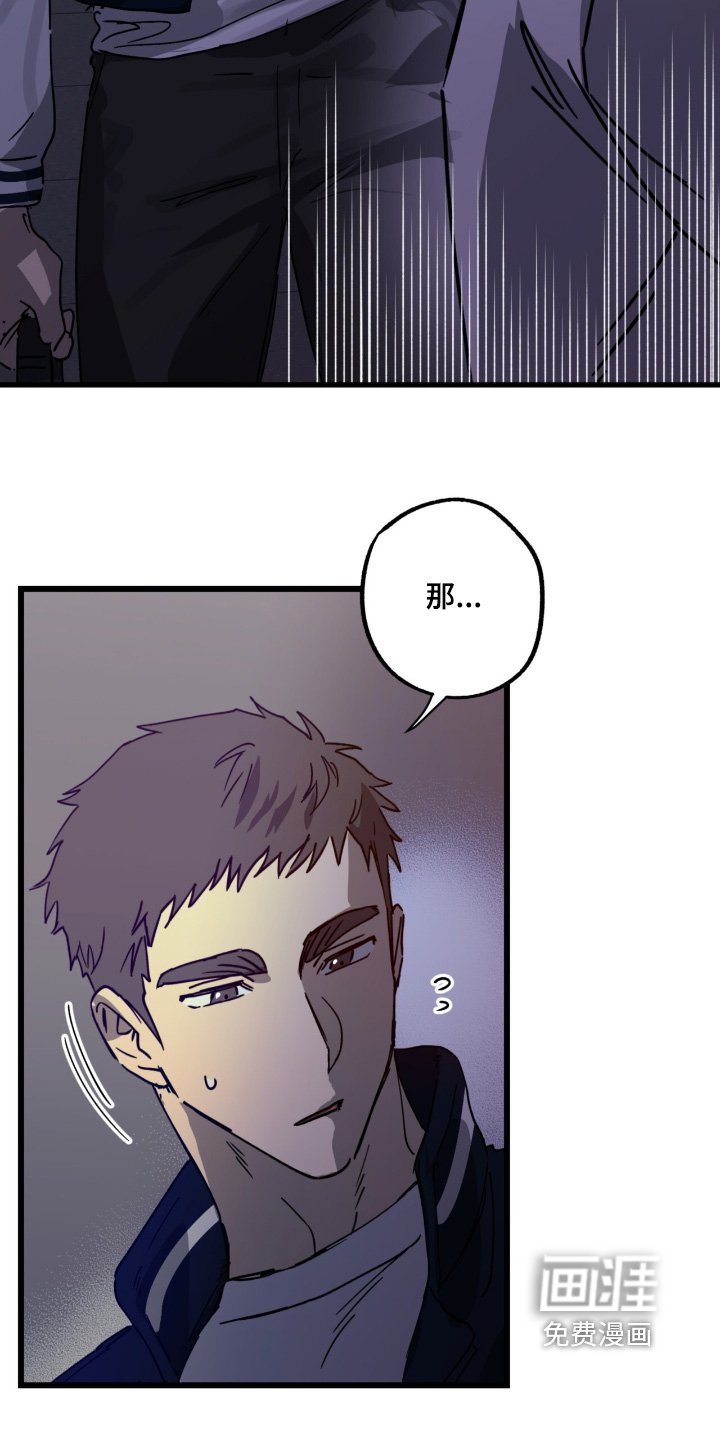 第45章：先进来再说