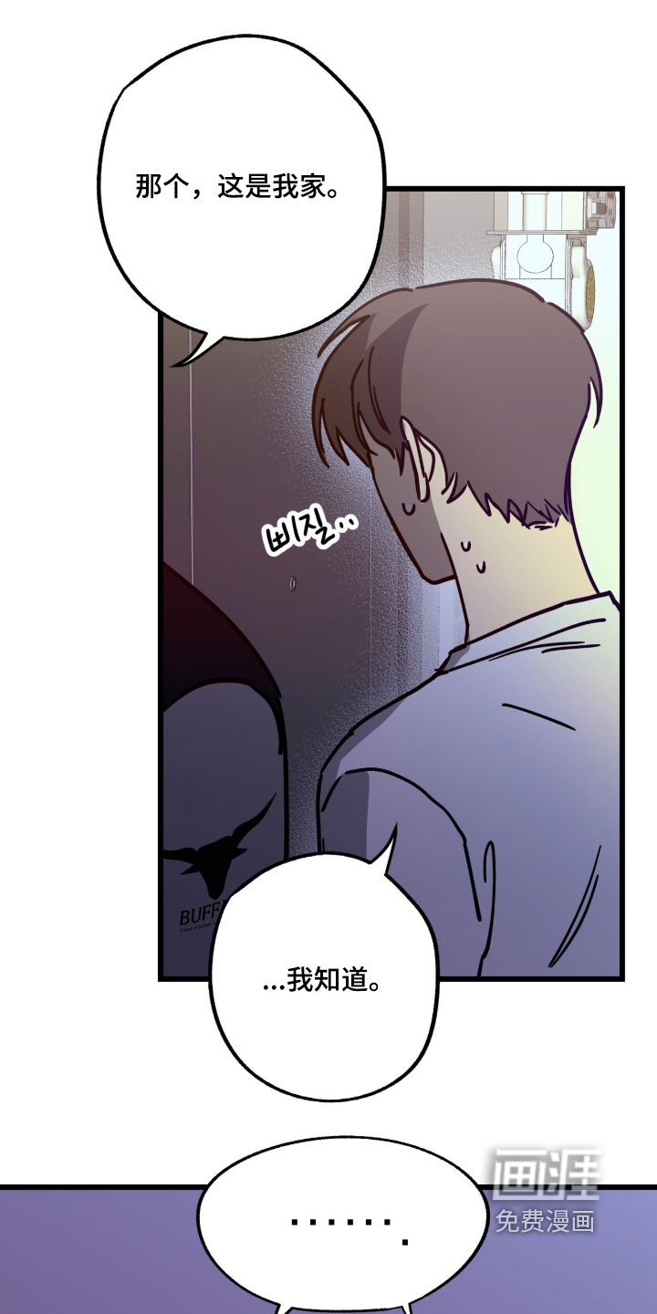 第45章：先进来再说