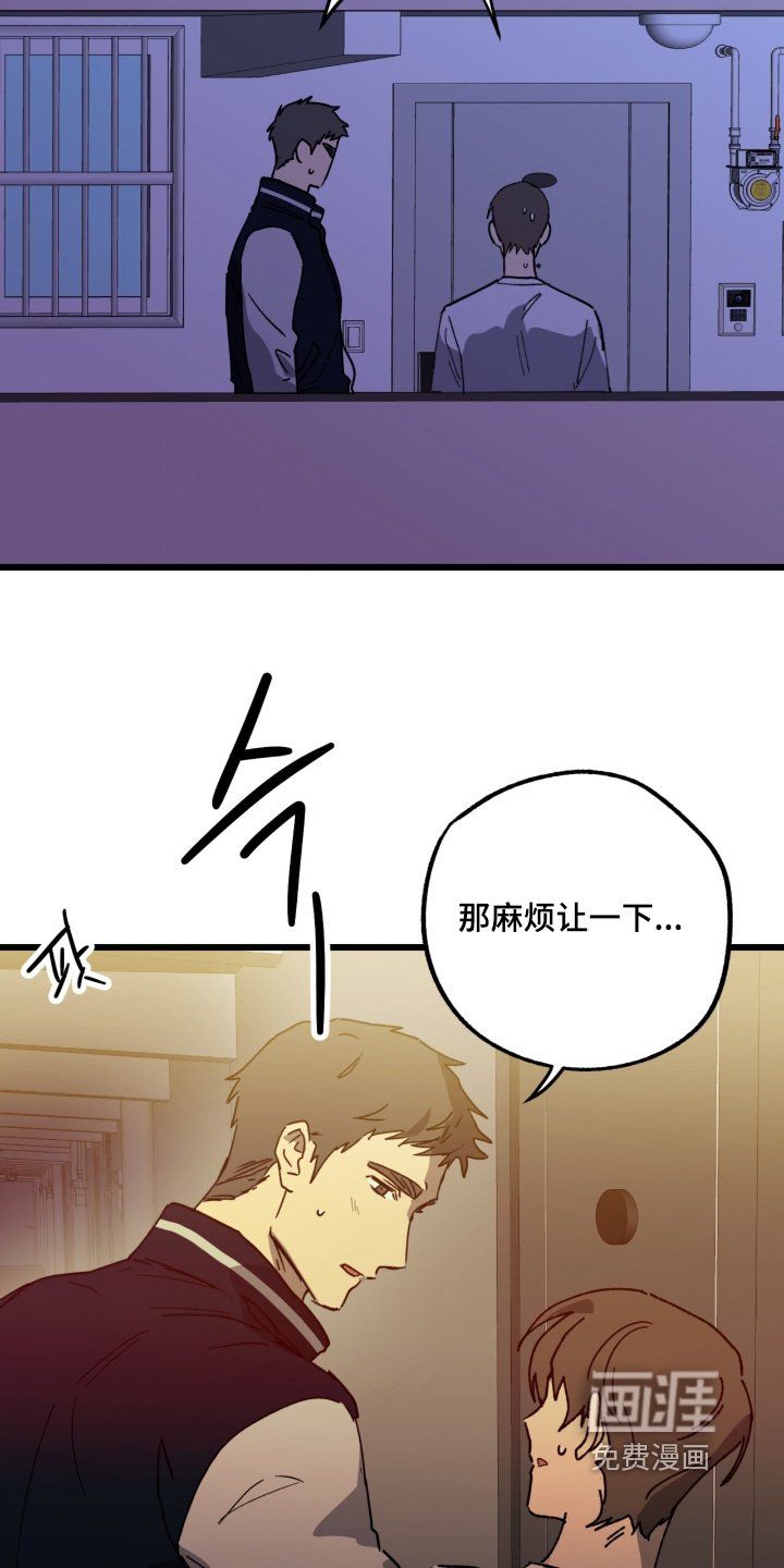 第45章：先进来再说