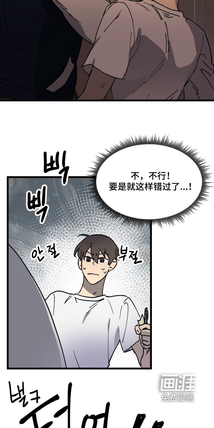 第45章：先进来再说