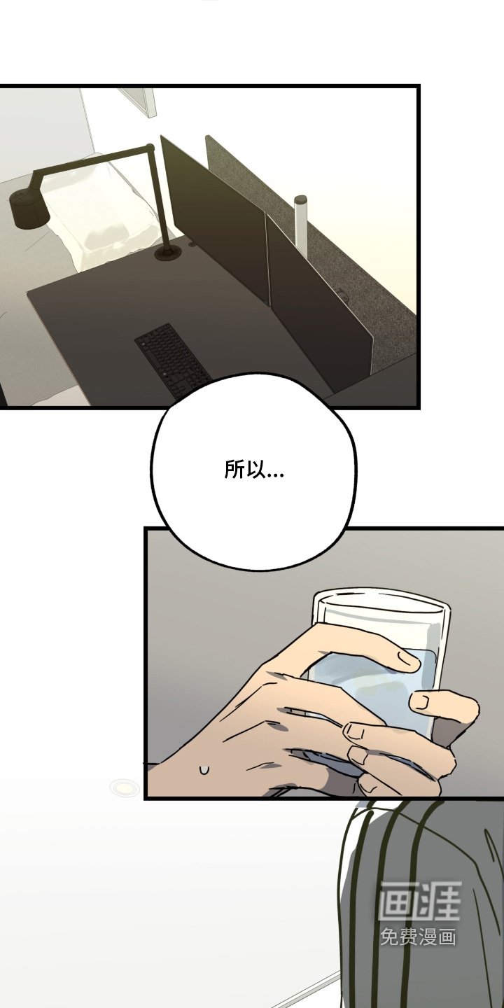 第45章：先进来再说