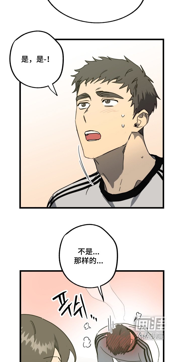 第46章：你喜欢我