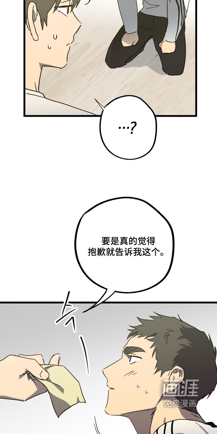 第46章：你喜欢我