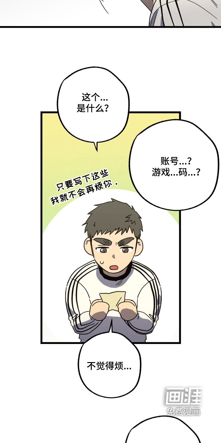 第46章：你喜欢我