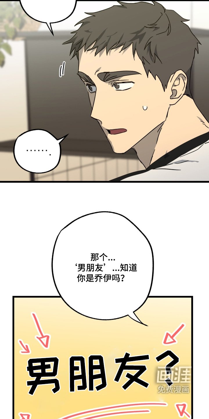 第46章：你喜欢我