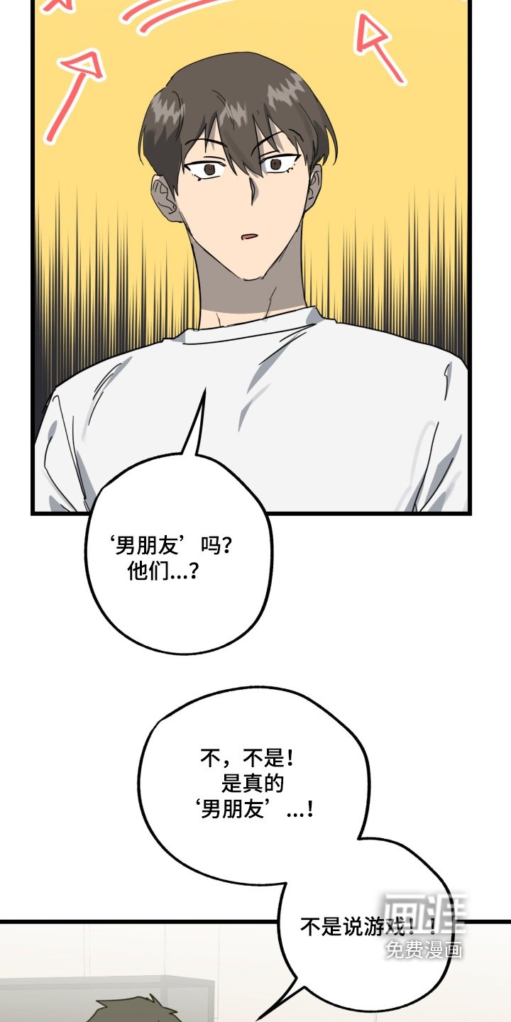 第46章：你喜欢我