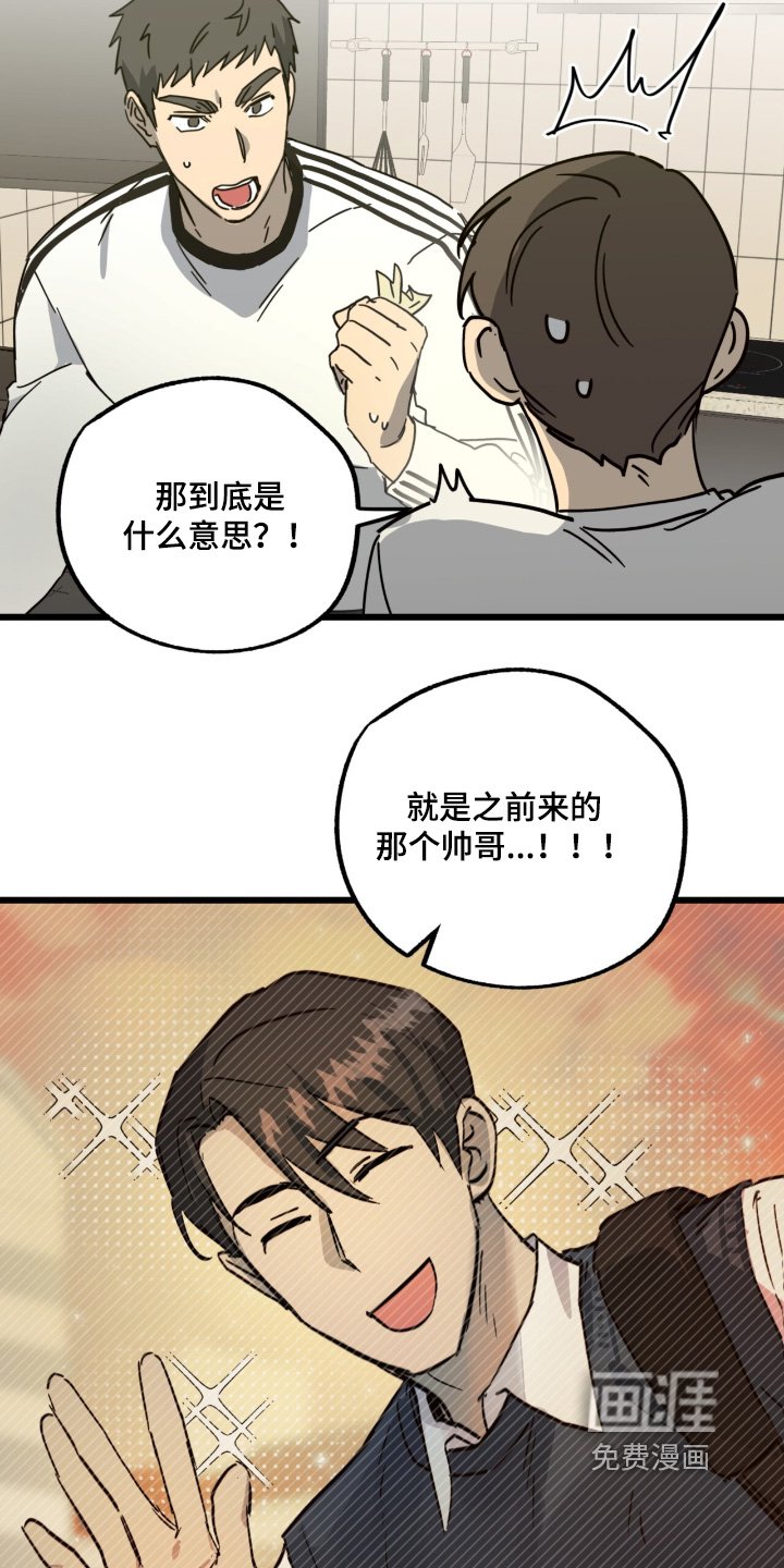 第46章：你喜欢我