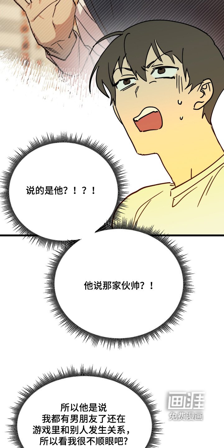 第46章：你喜欢我