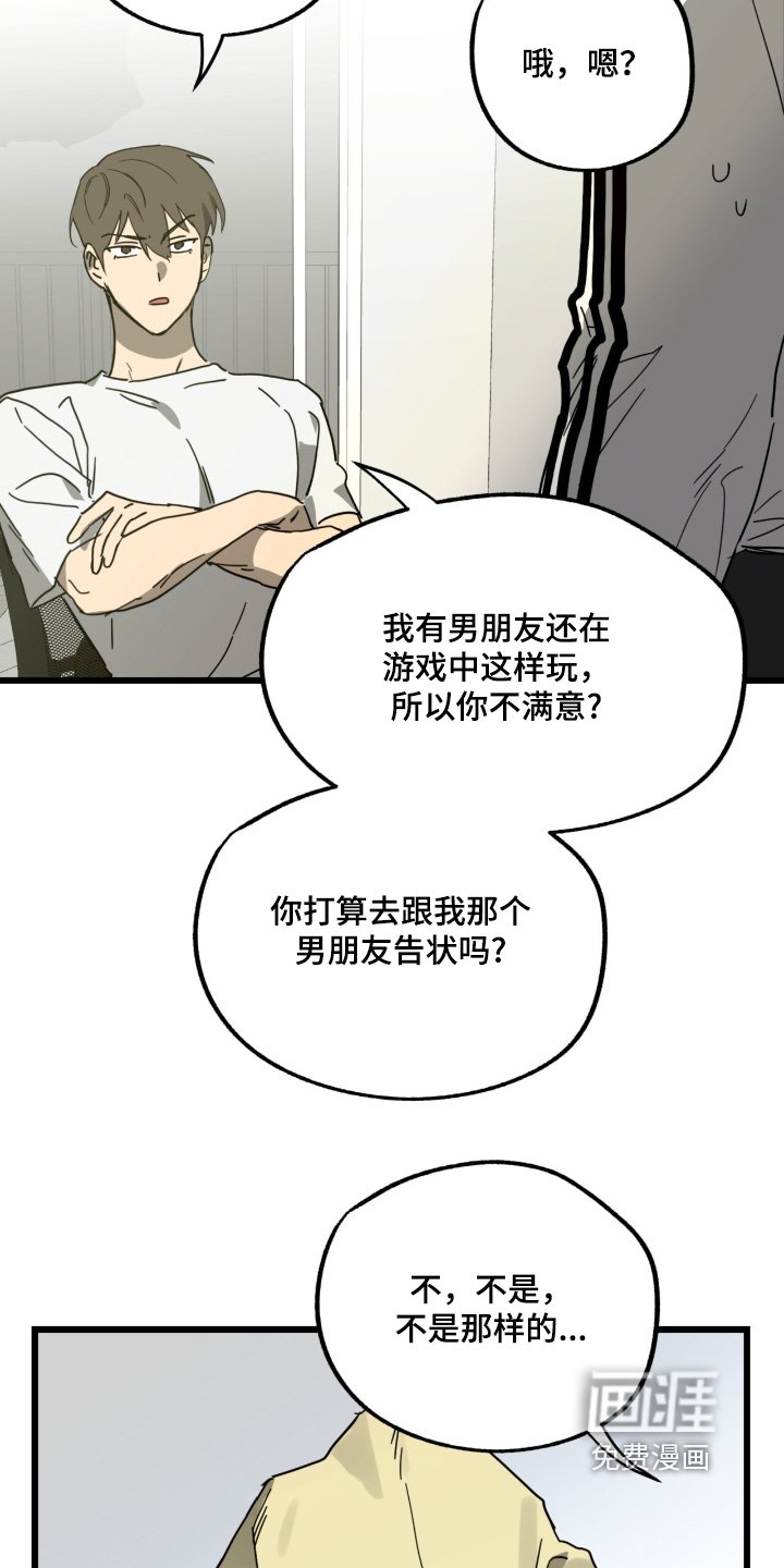 第46章：你喜欢我