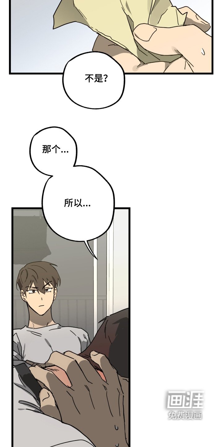 第46章：你喜欢我