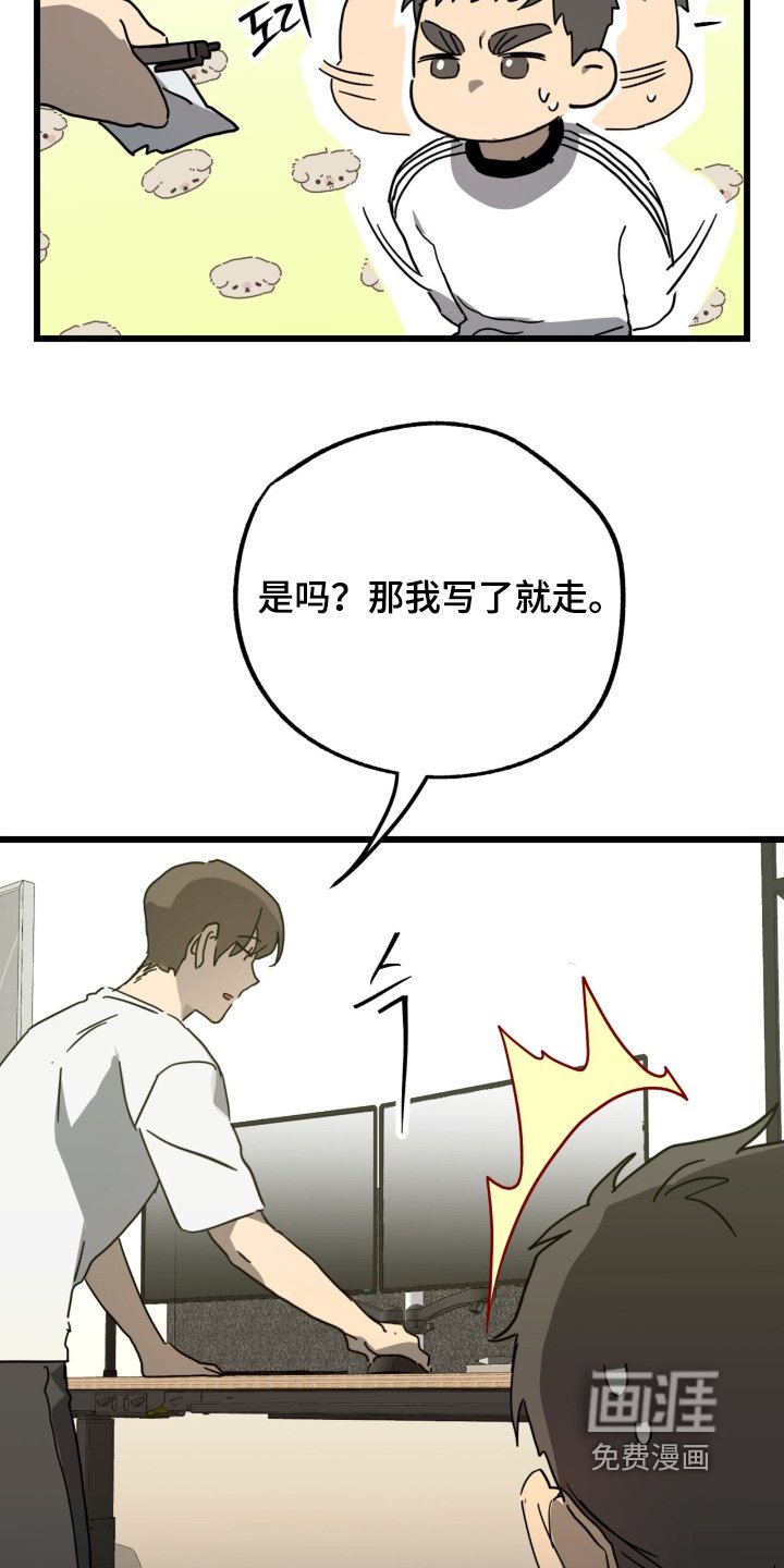 第46章：你喜欢我