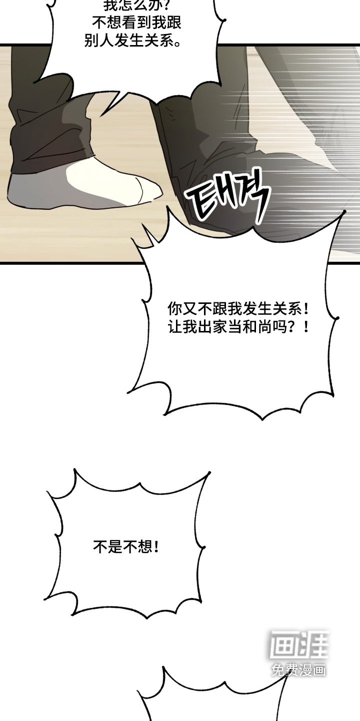 第46章：你喜欢我