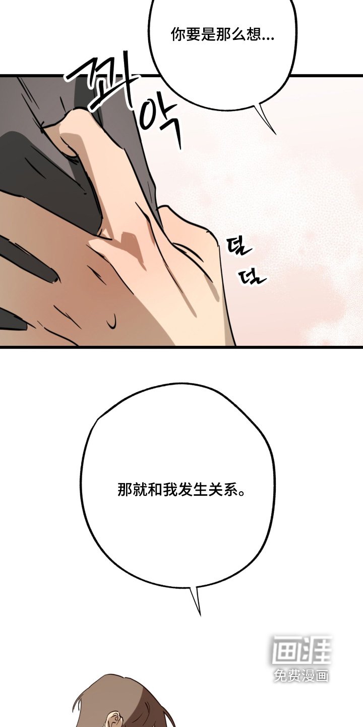 第46章：你喜欢我