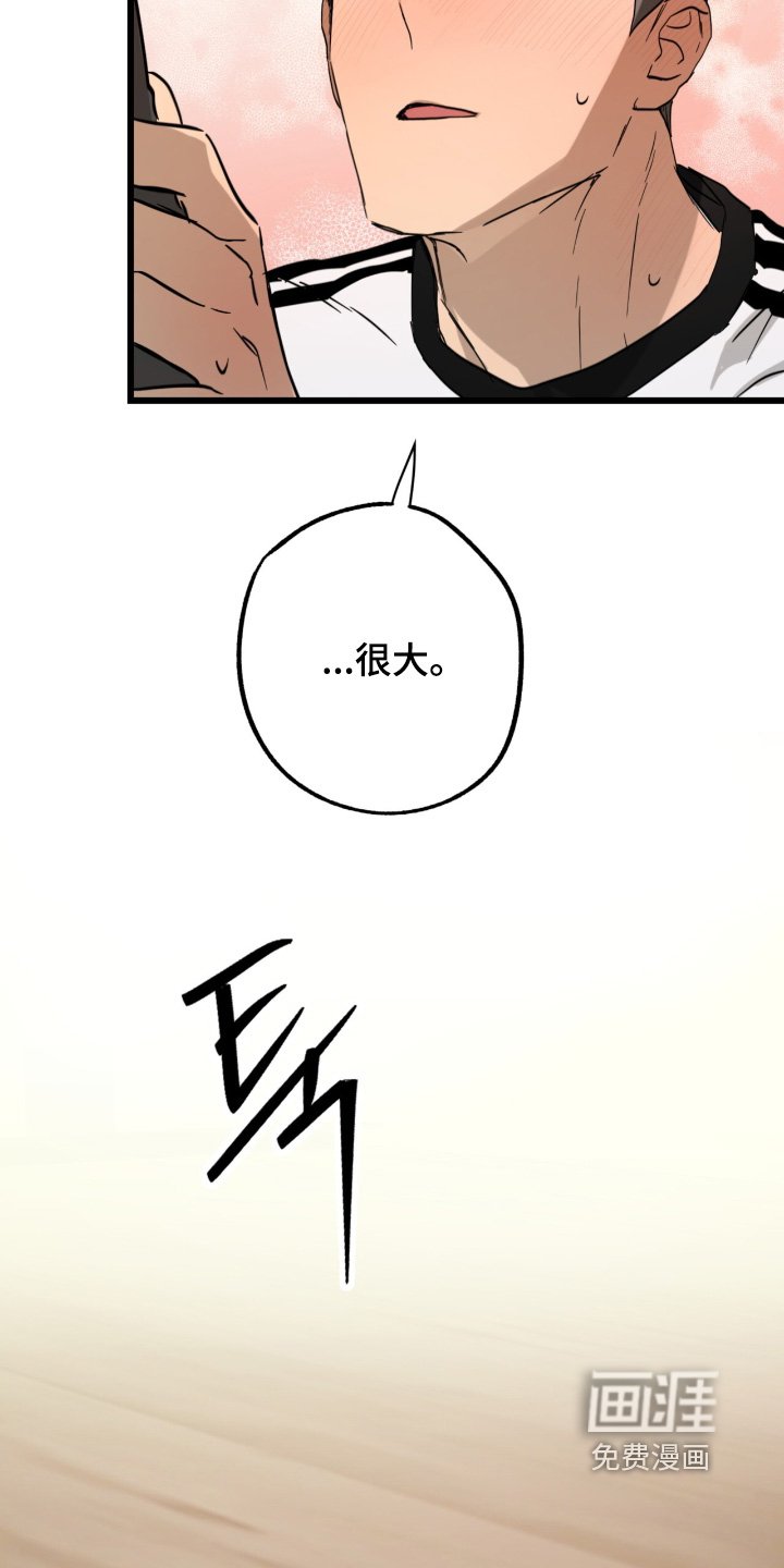 第46章：你喜欢我