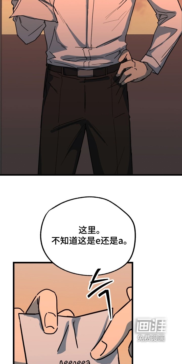 第47章：有点期待