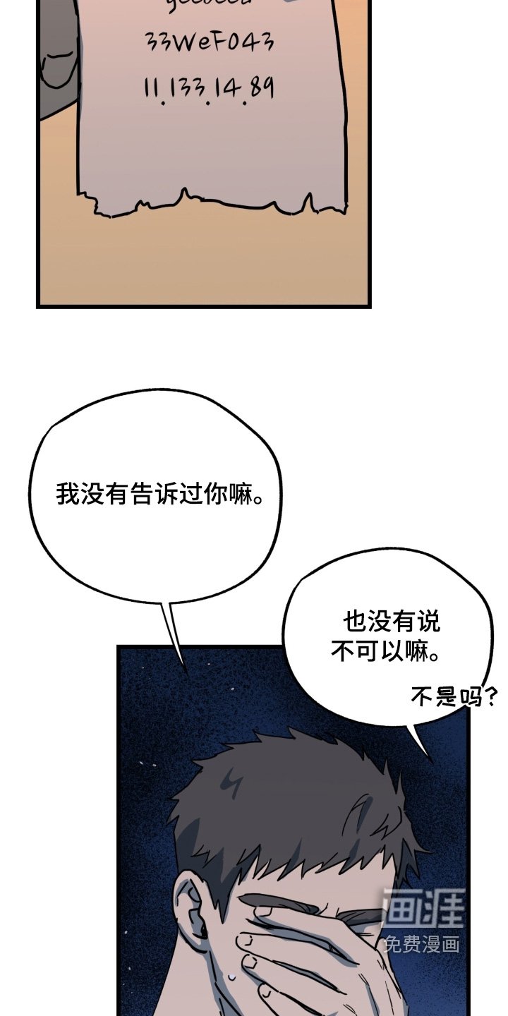 第47章：有点期待