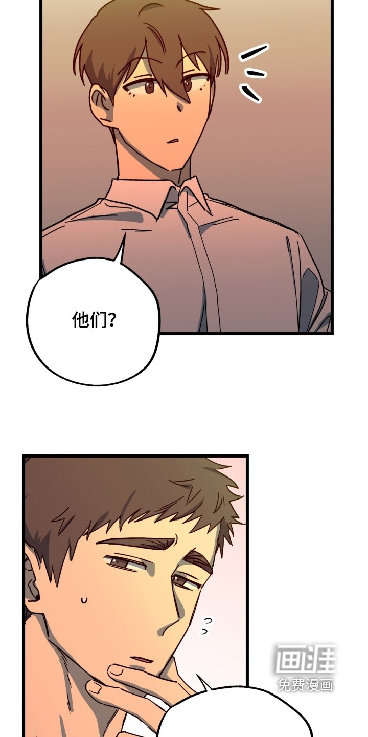 第47章：有点期待
