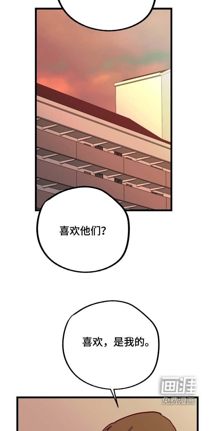 第47章：有点期待