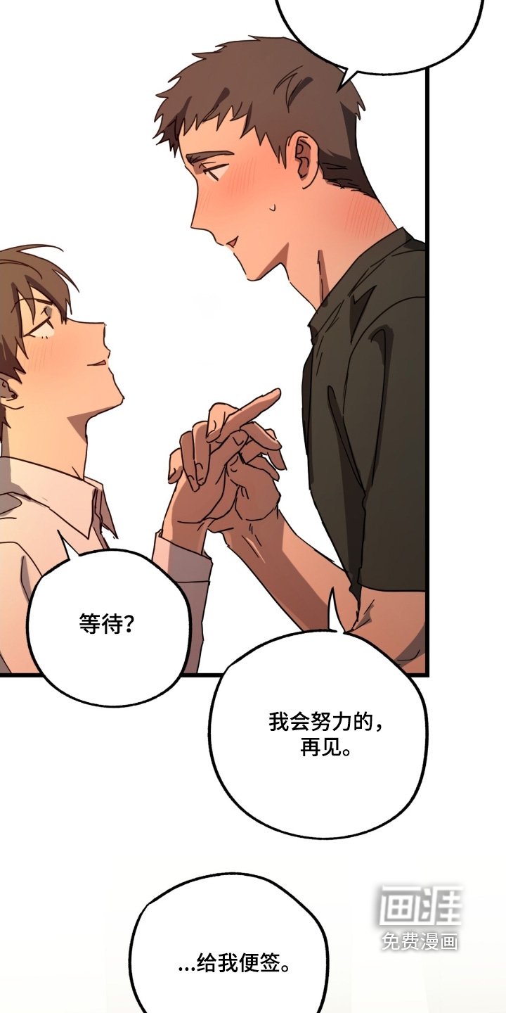 第47章：有点期待