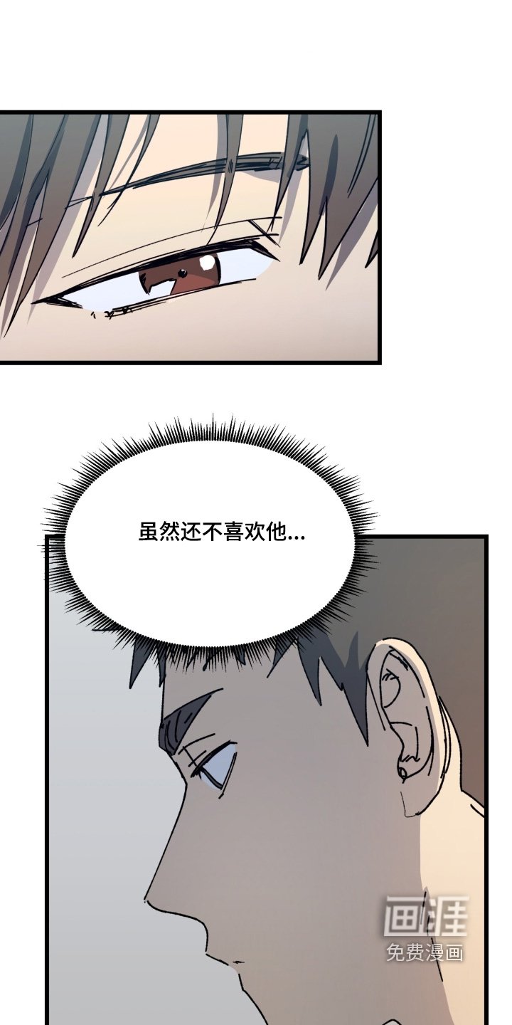 第48章：给你机会